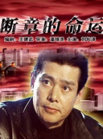 邻居家的女人们的诱惑