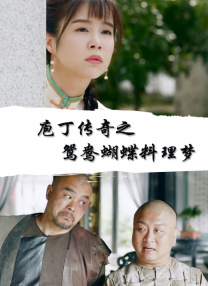 邻居家的女人们的诱惑